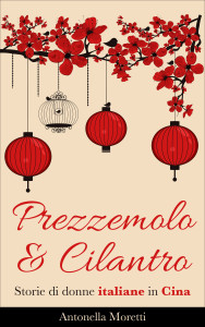 prezzemoloecilantro_cover