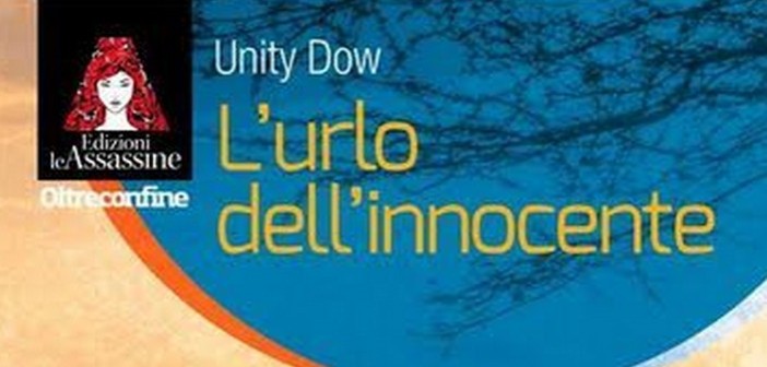 urlo-dell'innocente-hp